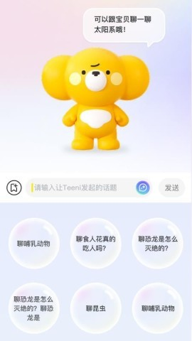Moon陪你 - AI情感陪伴与助眠软件 Hero图